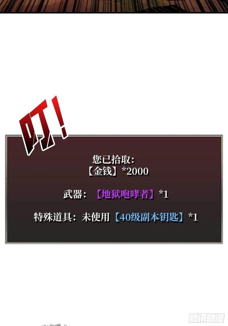 开局就有王者账号开宝箱