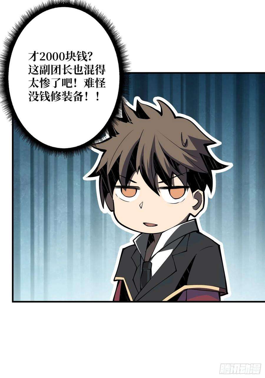 开局就有王者账号开宝箱