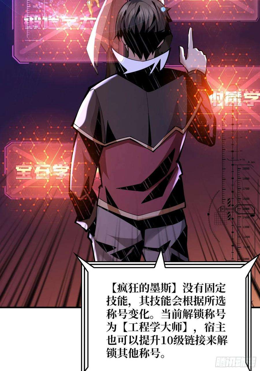 开局就有王者账号人不为财？