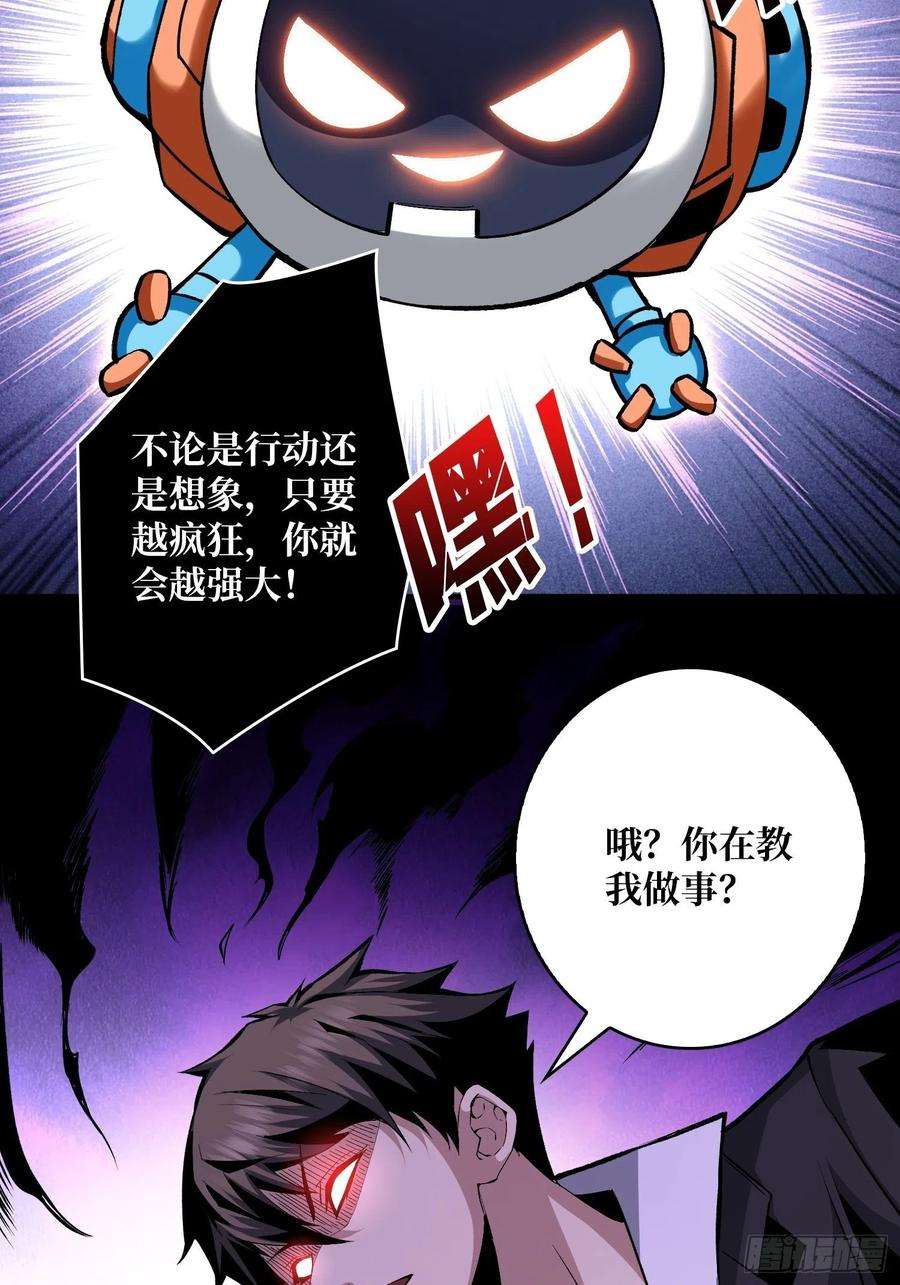 开局就有王者账号人不为财？