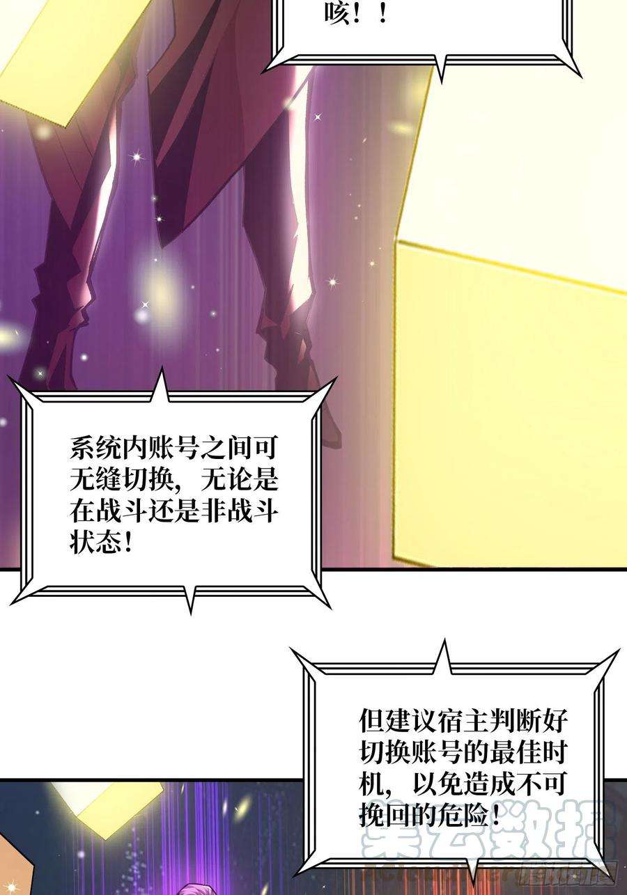 开局就有王者账号人不为财？