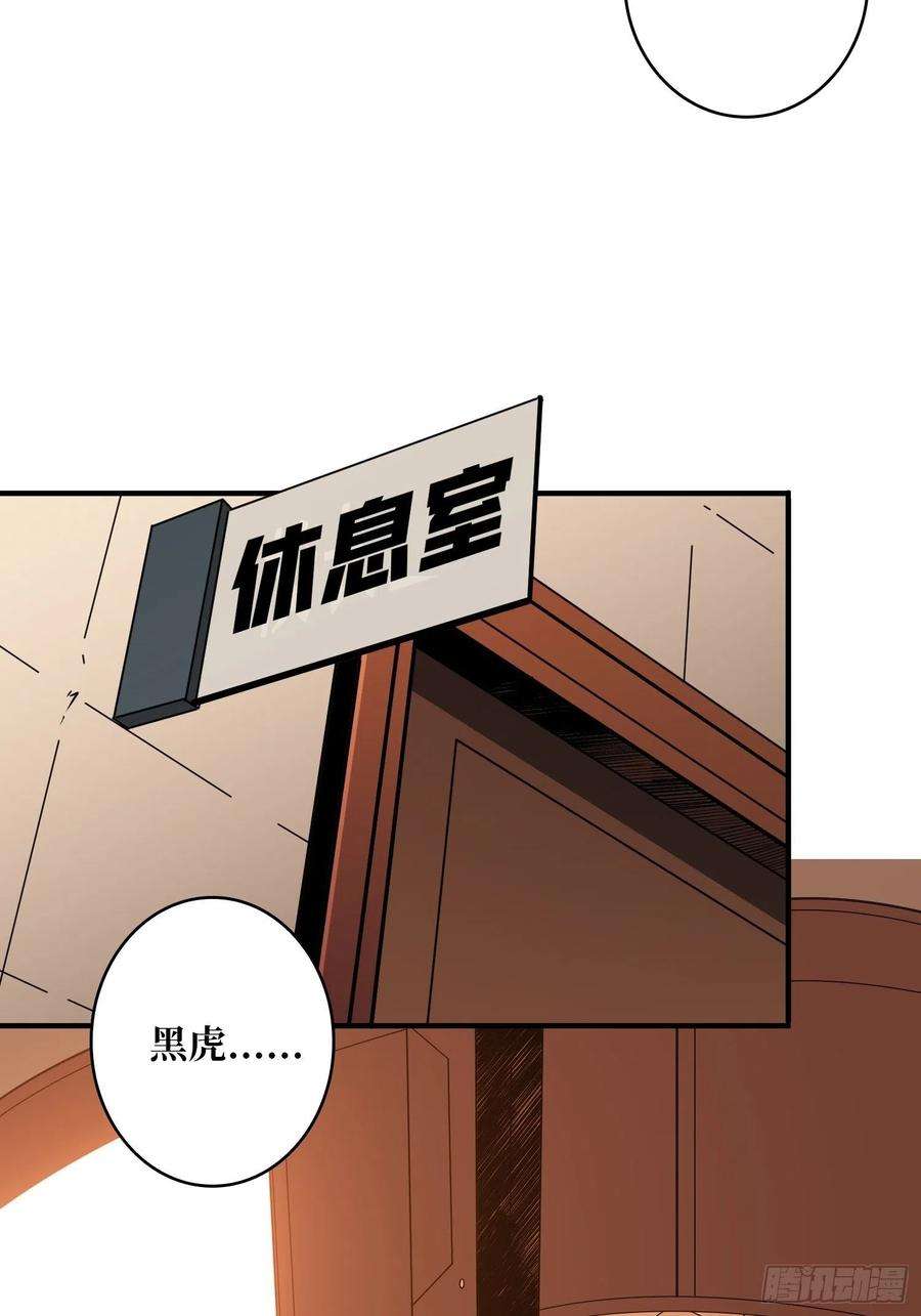 开局就有王者账号人不为财？
