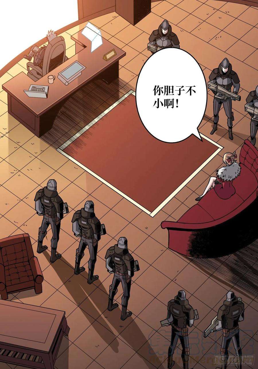开局就有王者账号人不为财？