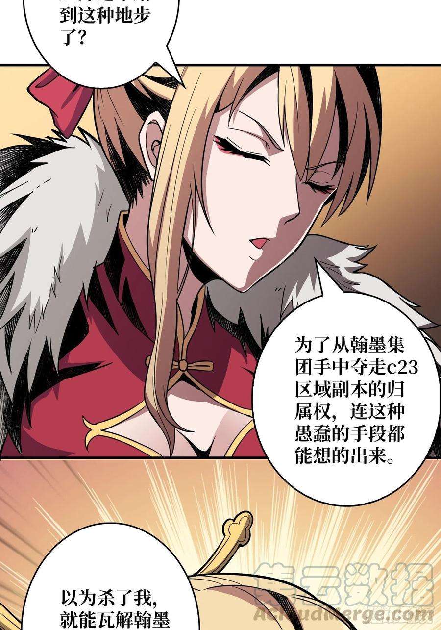 开局就有王者账号人不为财？