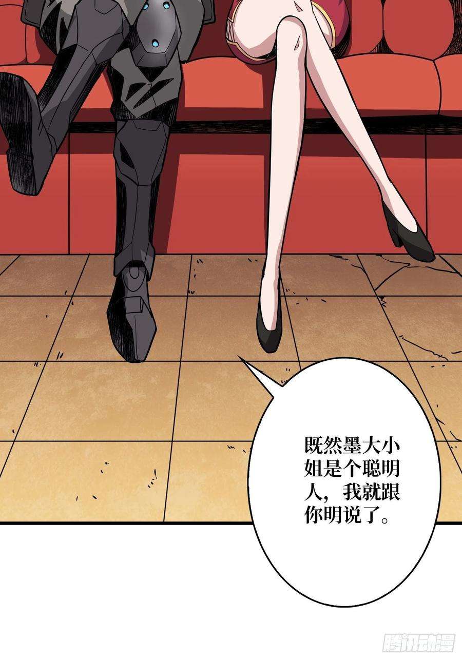 开局就有王者账号人不为财？