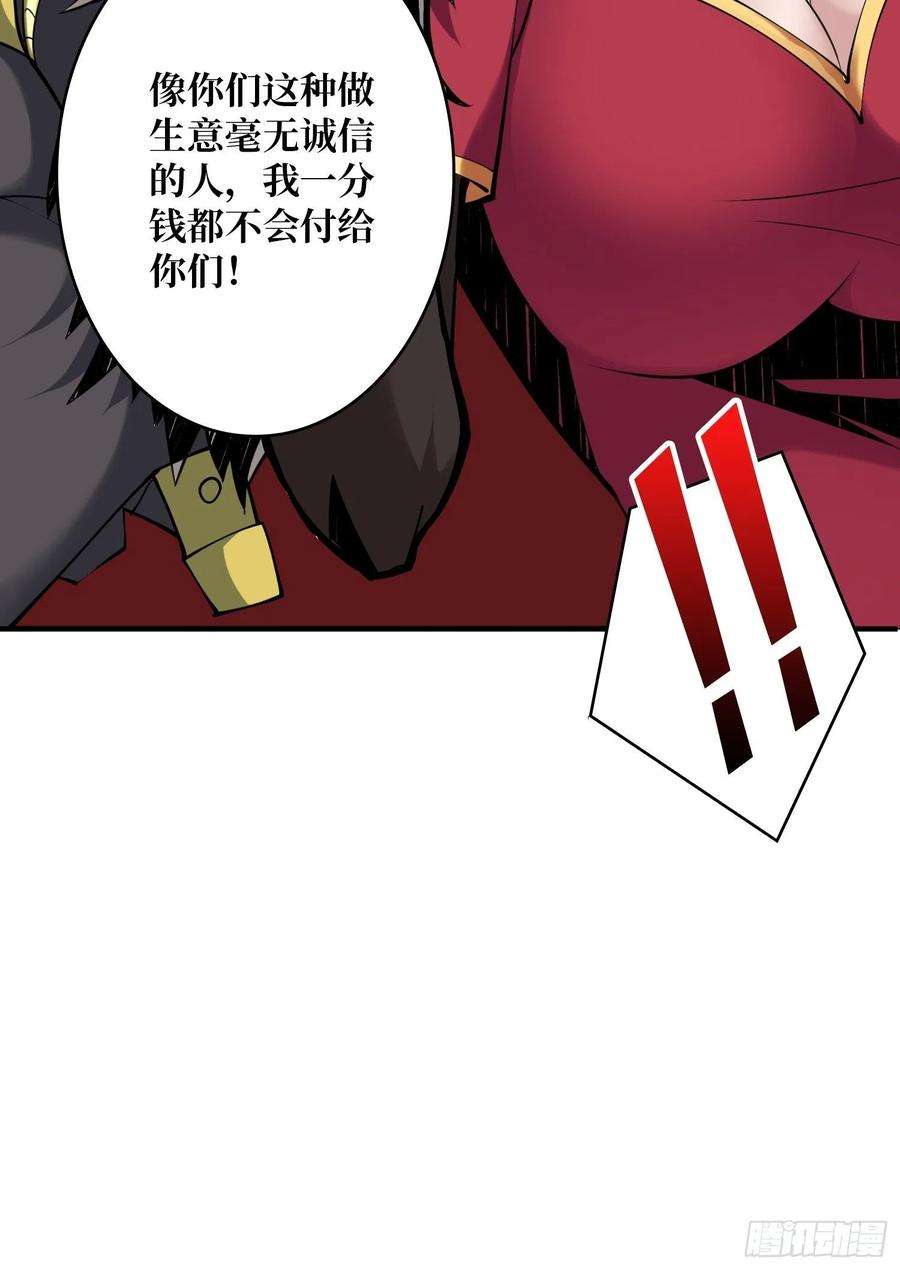开局就有王者账号人不为财？