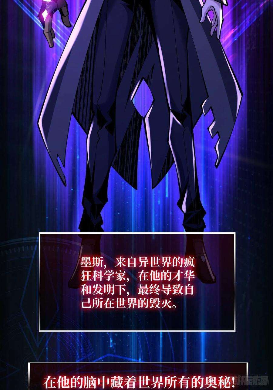 开局就有王者账号人不为财？