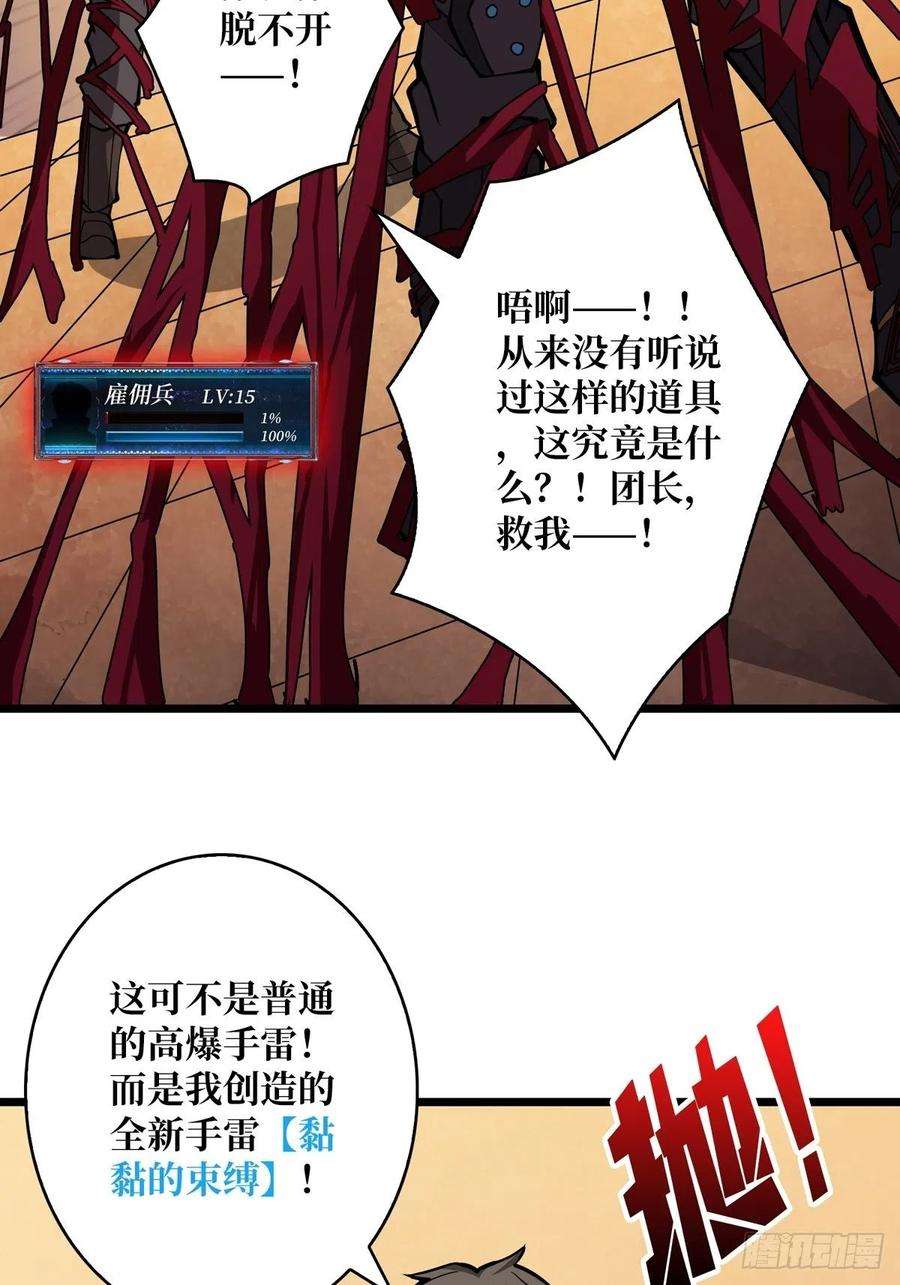 开局就有王者账号我只要一千万！