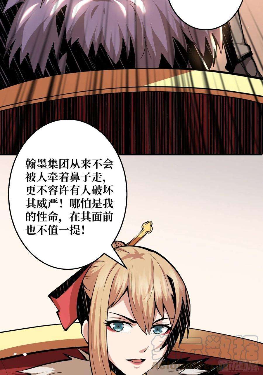 开局就有王者账号我只要一千万！