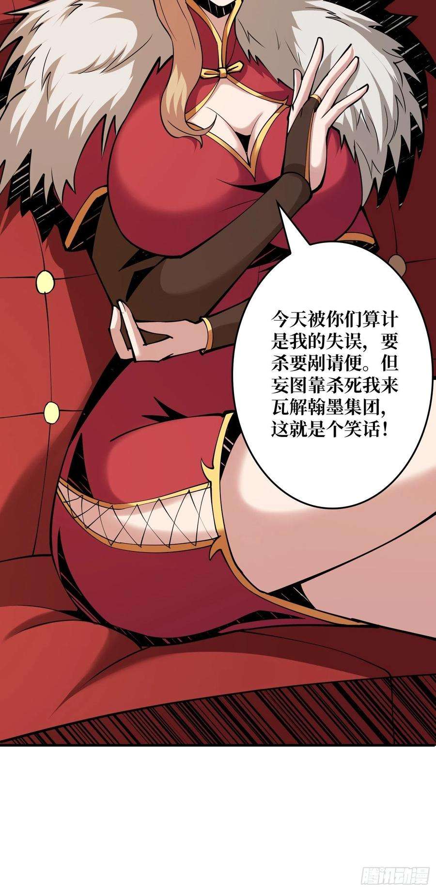 开局就有王者账号我只要一千万！