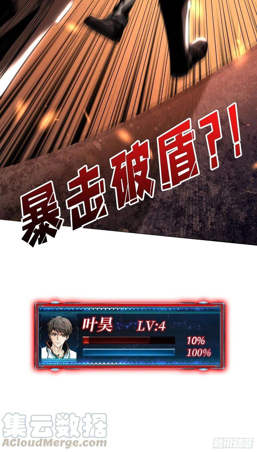 开局就有王者账号我只要一千万！