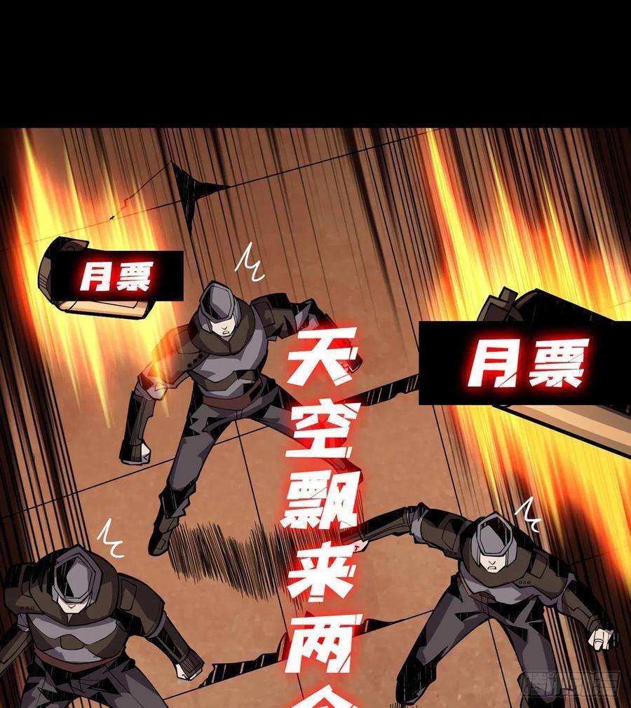 开局就有王者账号我只要一千万！