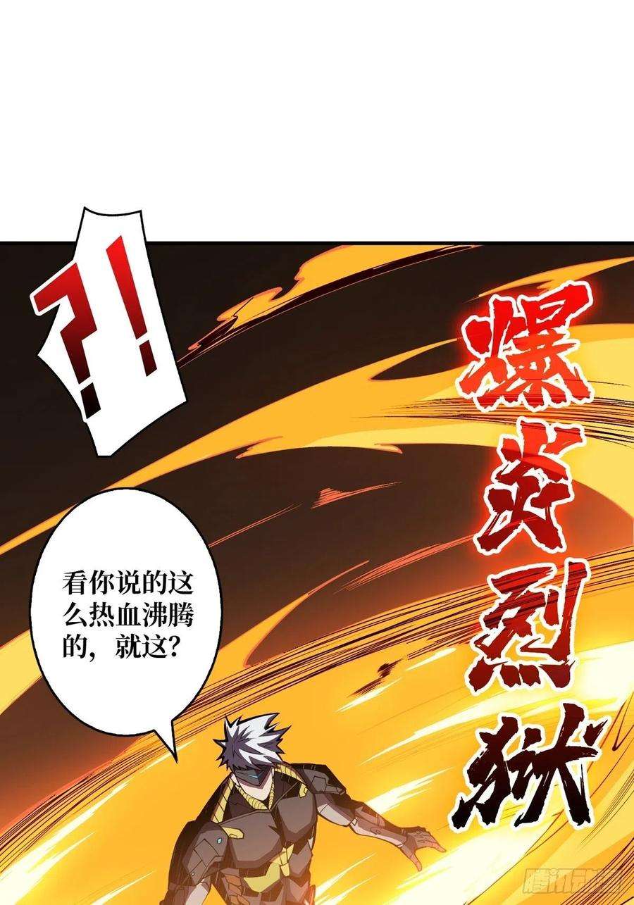 开局就有王者账号绝不放弃！