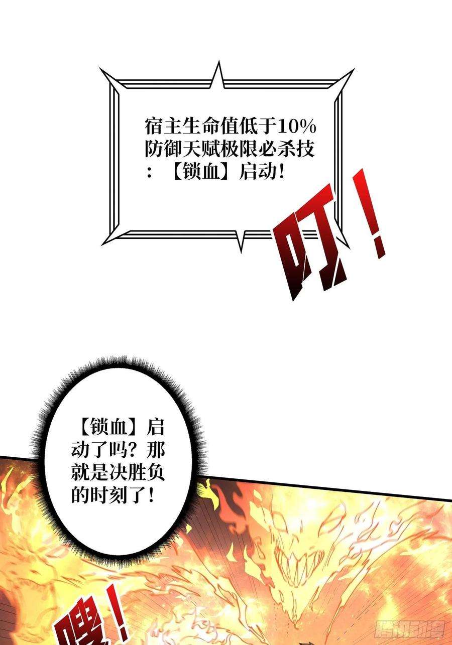 开局就有王者账号绝不放弃！
