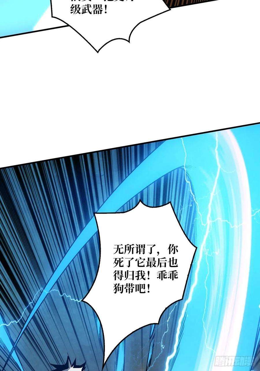 开局就有王者账号绝不放弃！