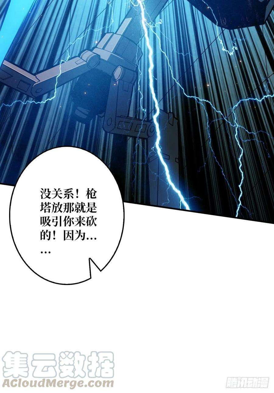 开局就有王者账号绝不放弃！