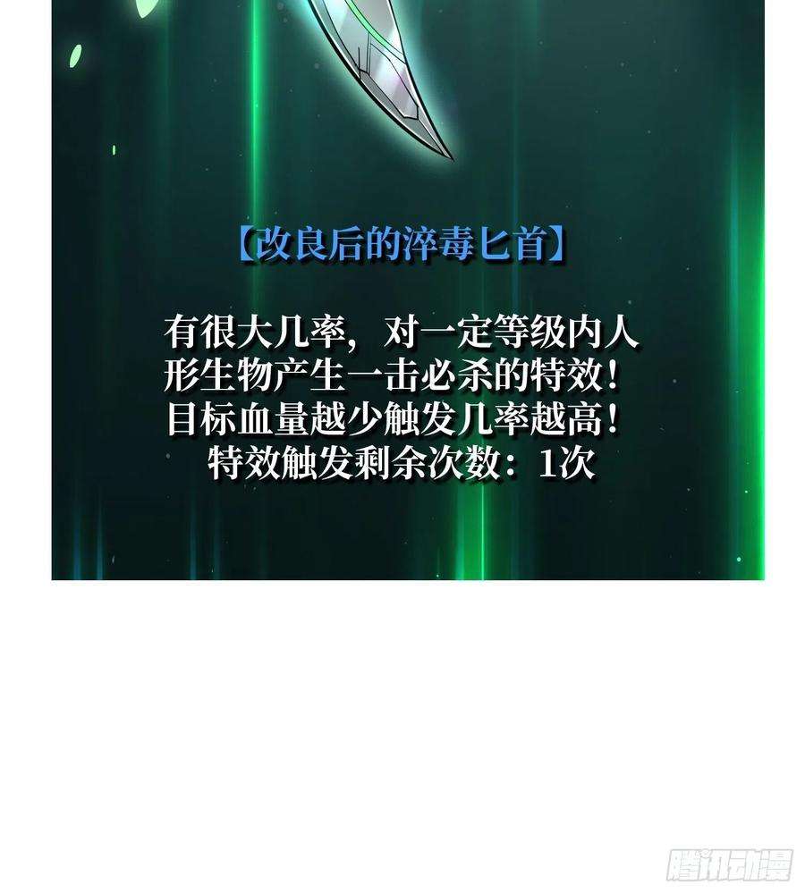 开局就有王者账号绝不放弃！