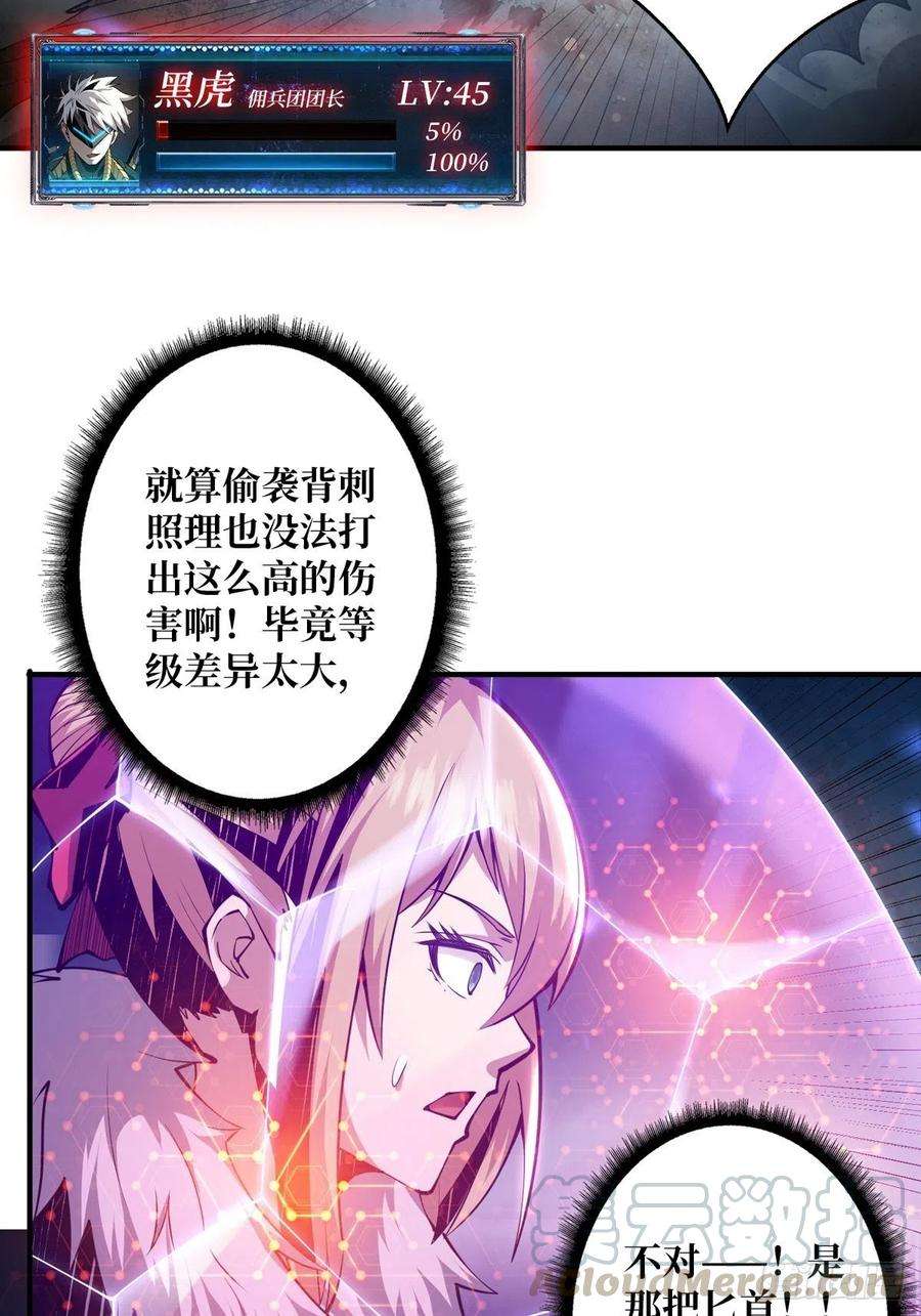 开局就有王者账号绝不放弃！