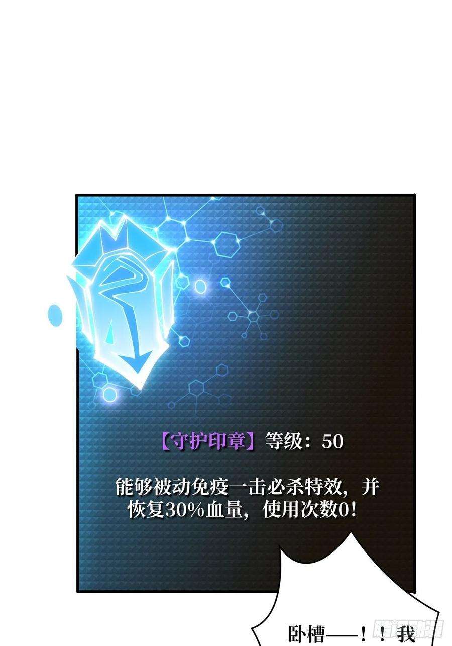 开局就有王者账号绝不放弃！