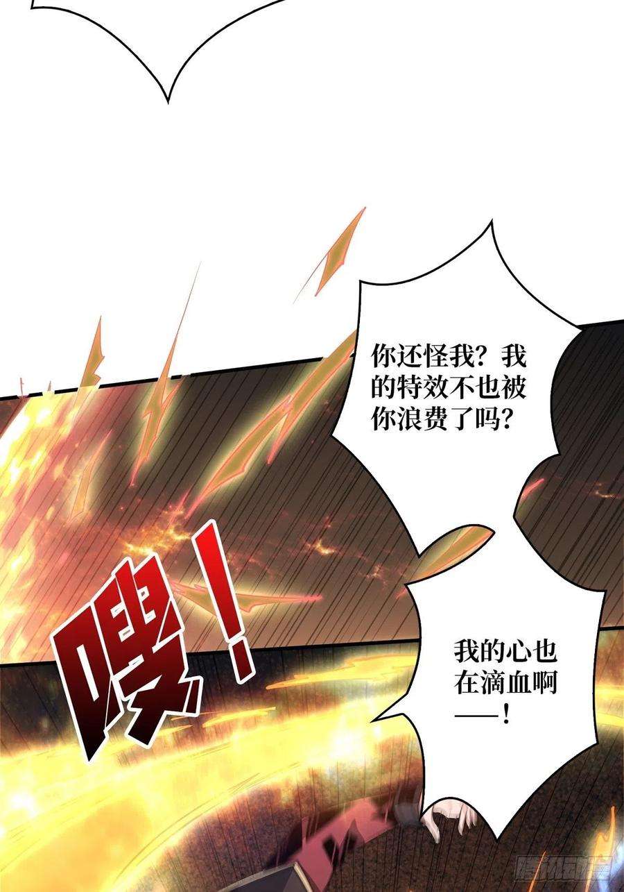 开局就有王者账号绝不放弃！