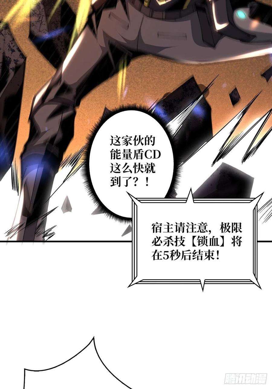 开局就有王者账号绝不放弃！