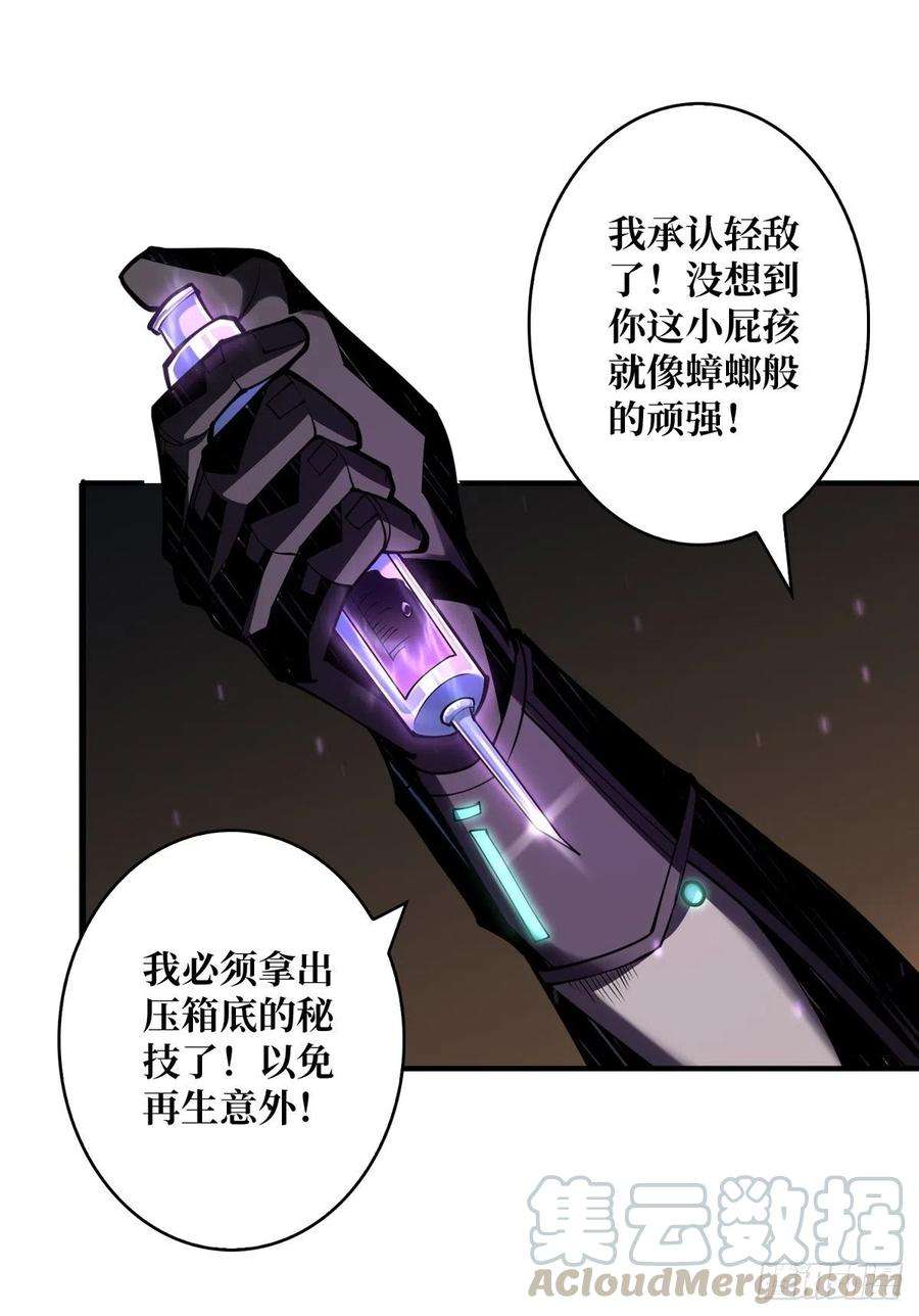 开局就有王者账号绝不放弃！