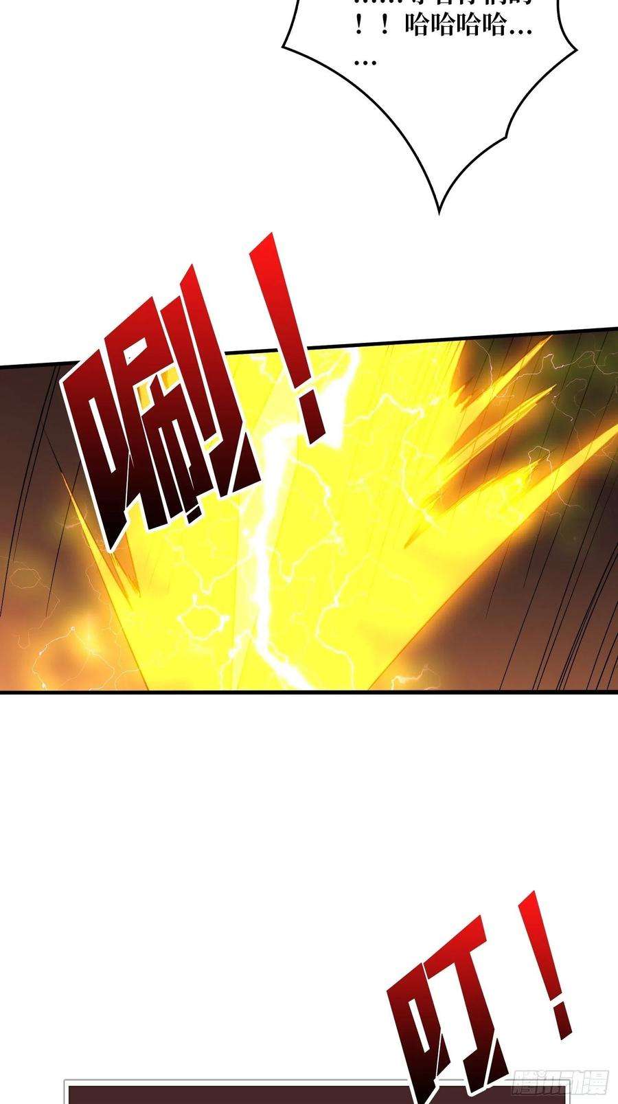 开局就有王者账号没有绝技了！