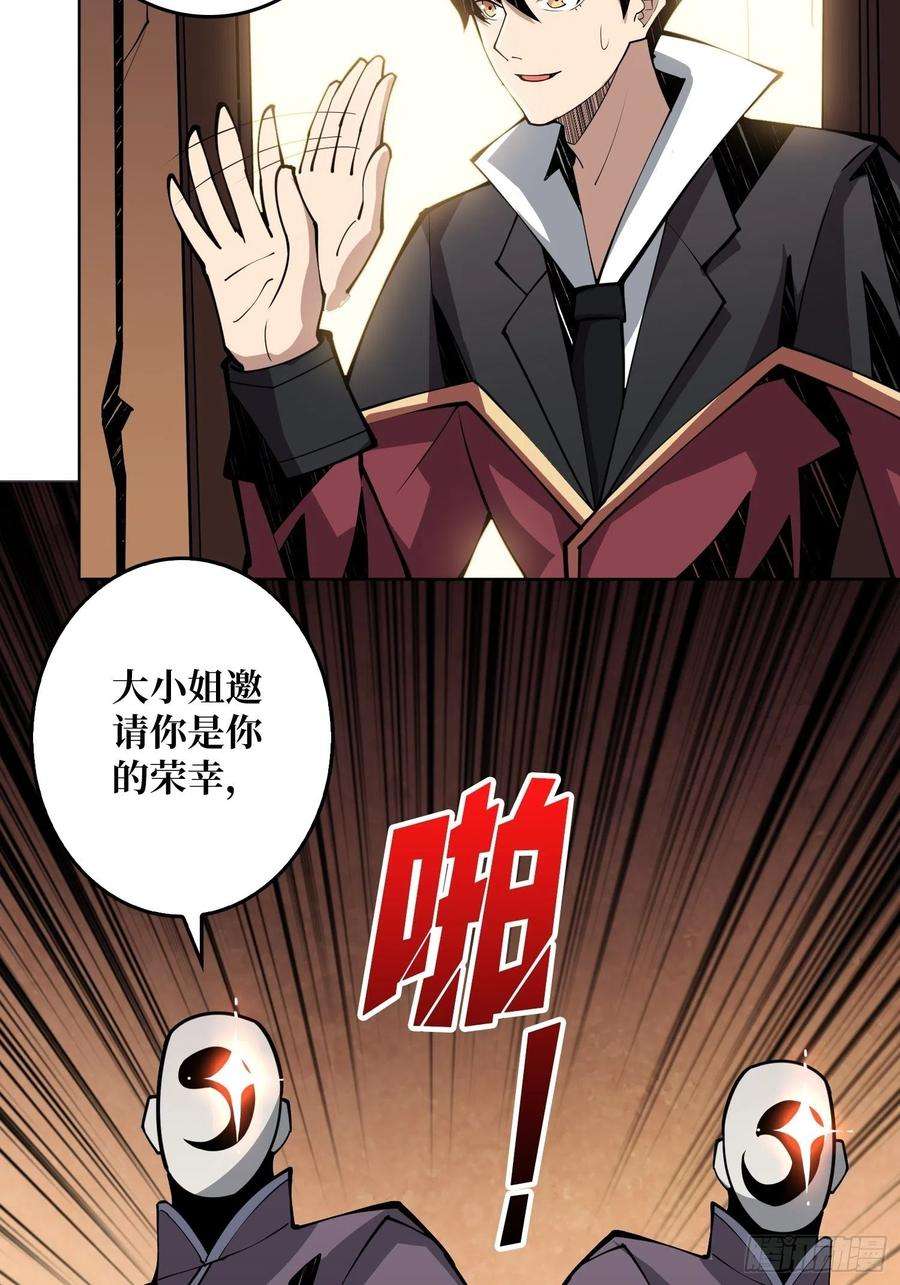 开局就有王者账号没有绝技了！