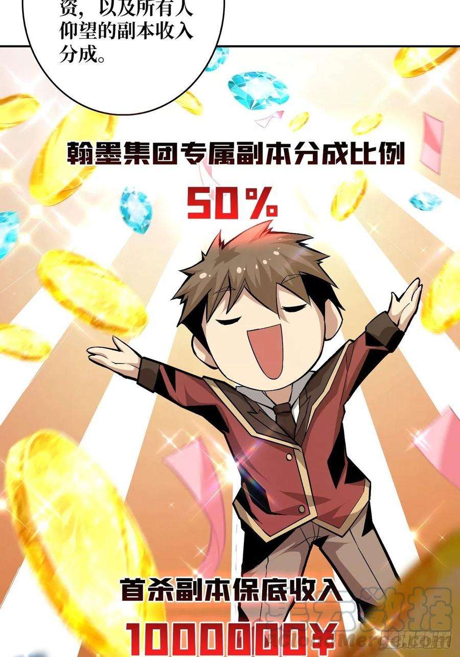 开局就有王者账号无法拒绝的好处！