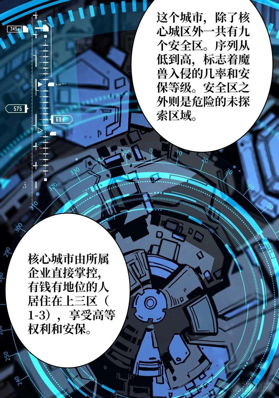 开局就有王者账号无法拒绝的好处！