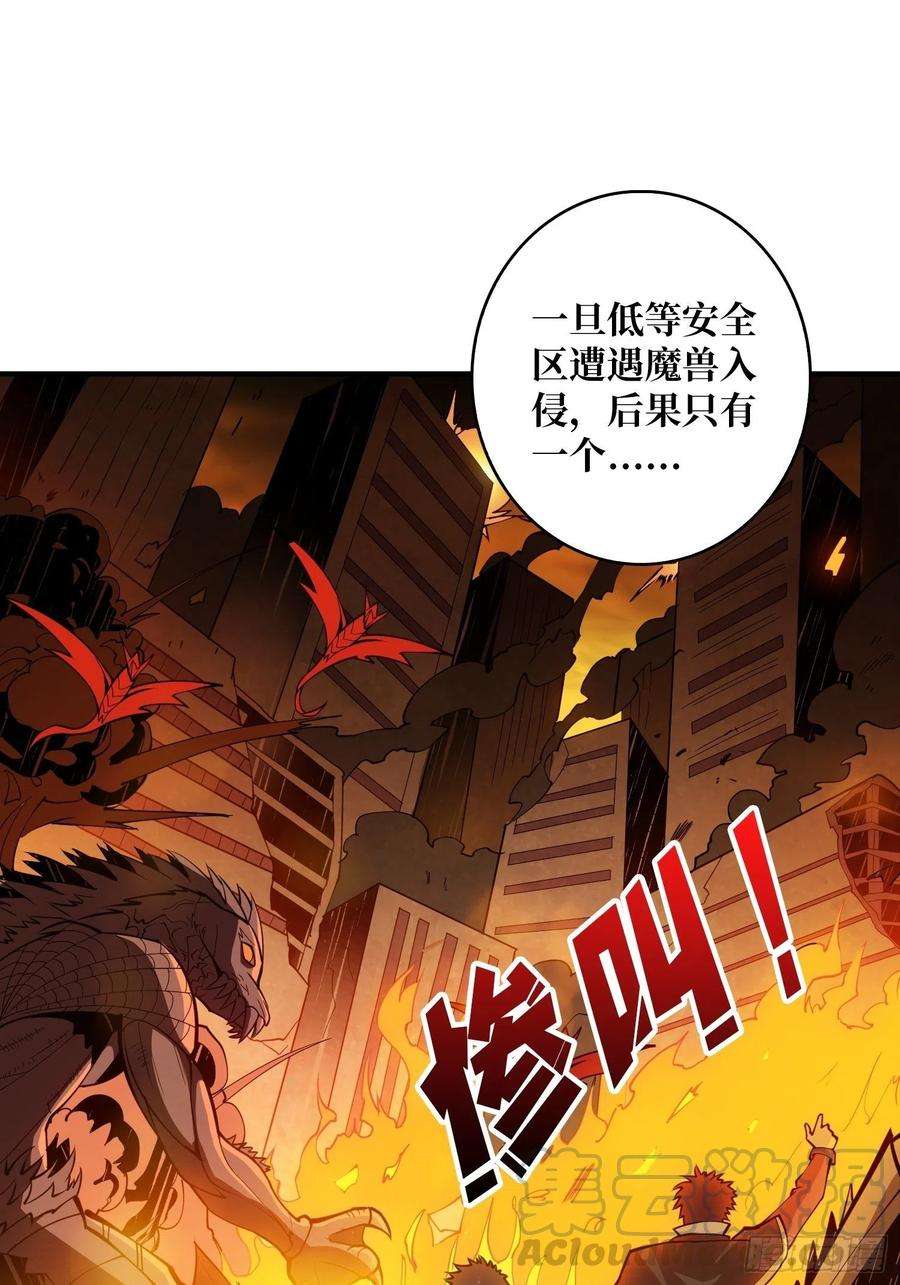 开局就有王者账号无法拒绝的好处！