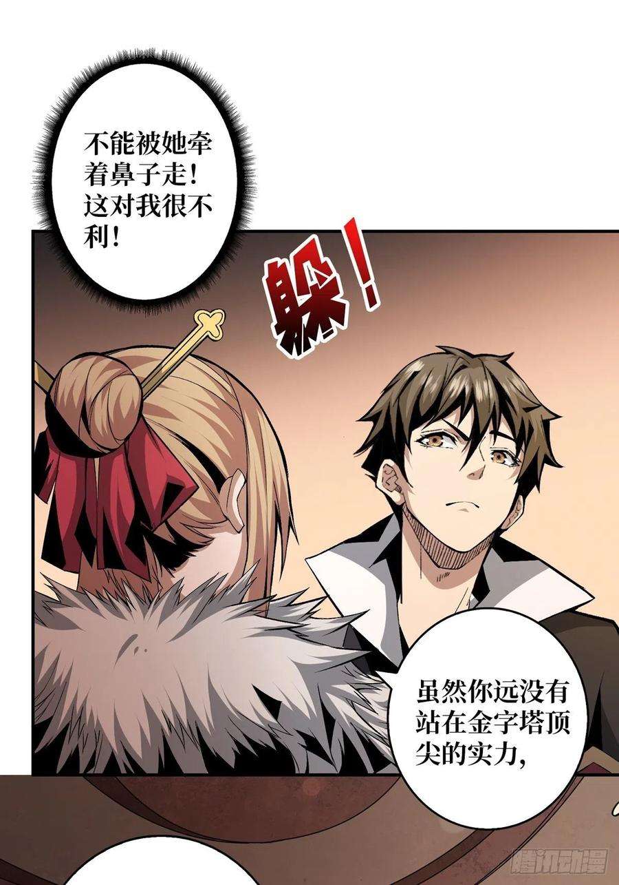 开局就有王者账号无法拒绝的好处！