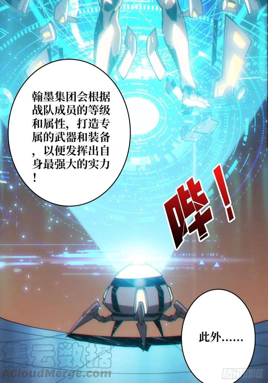 开局就有王者账号无法拒绝的好处！