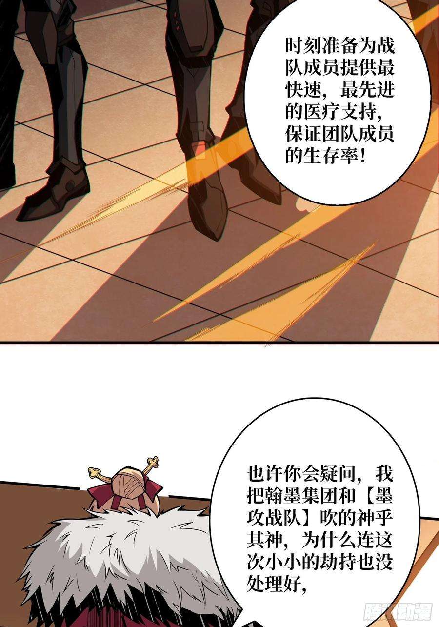 开局就有王者账号无法拒绝的好处！