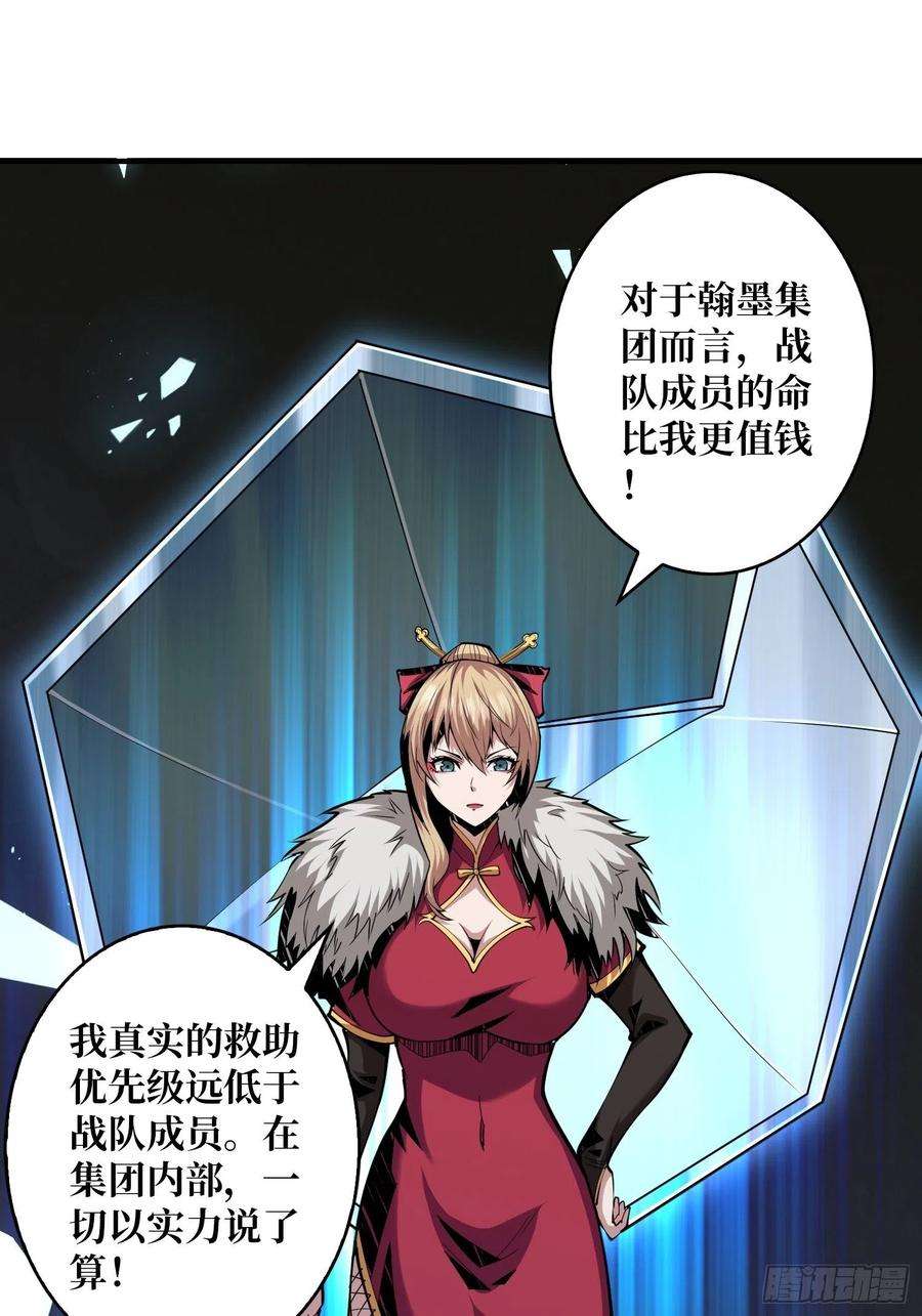 开局就有王者账号无法拒绝的好处！