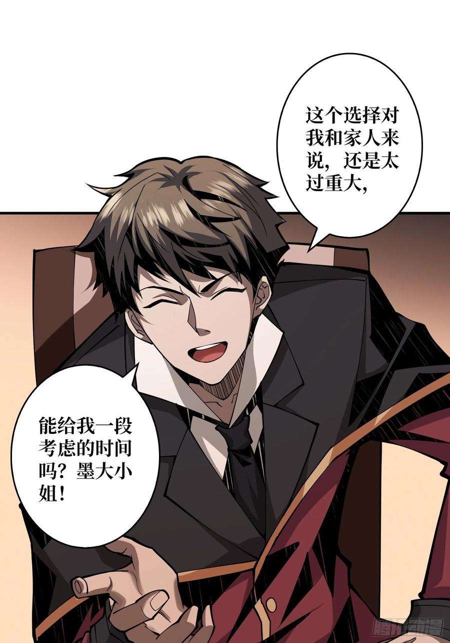 开局就有王者账号无法拒绝的好处！