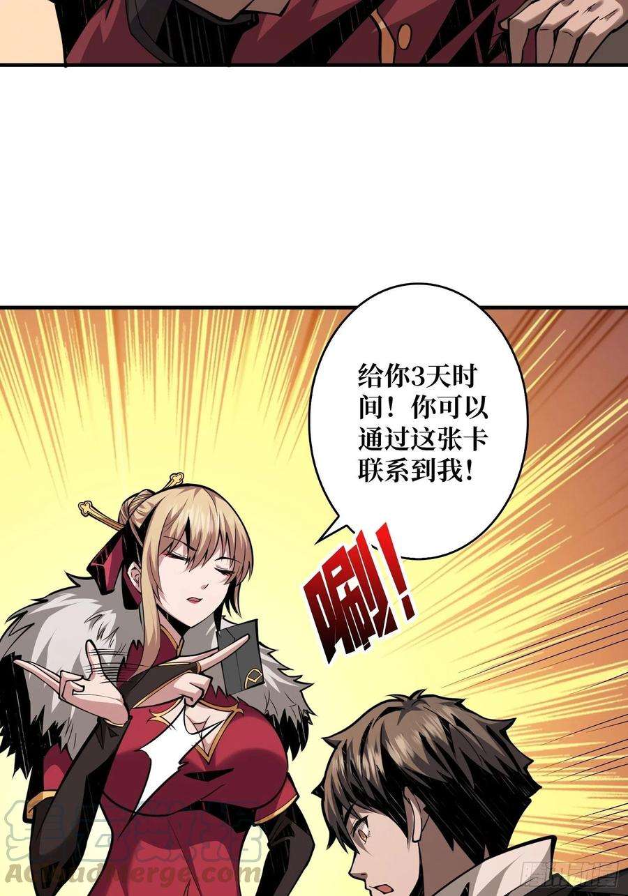 开局就有王者账号无法拒绝的好处！