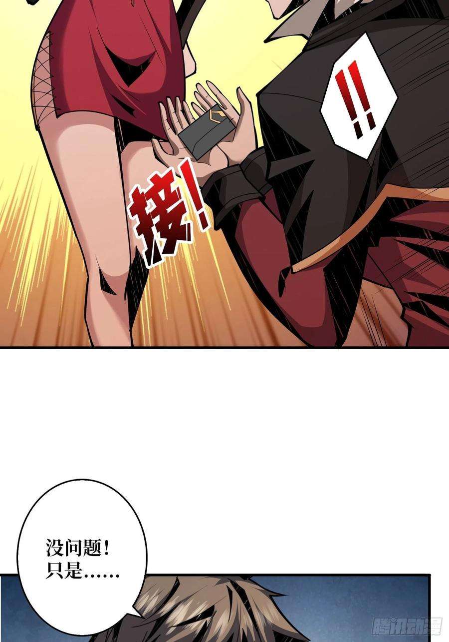 开局就有王者账号无法拒绝的好处！