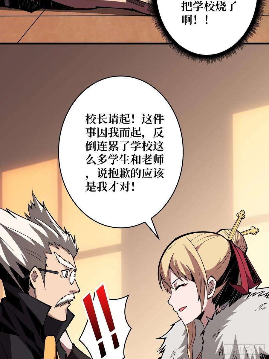 开局就有王者账号无法拒绝的好处！