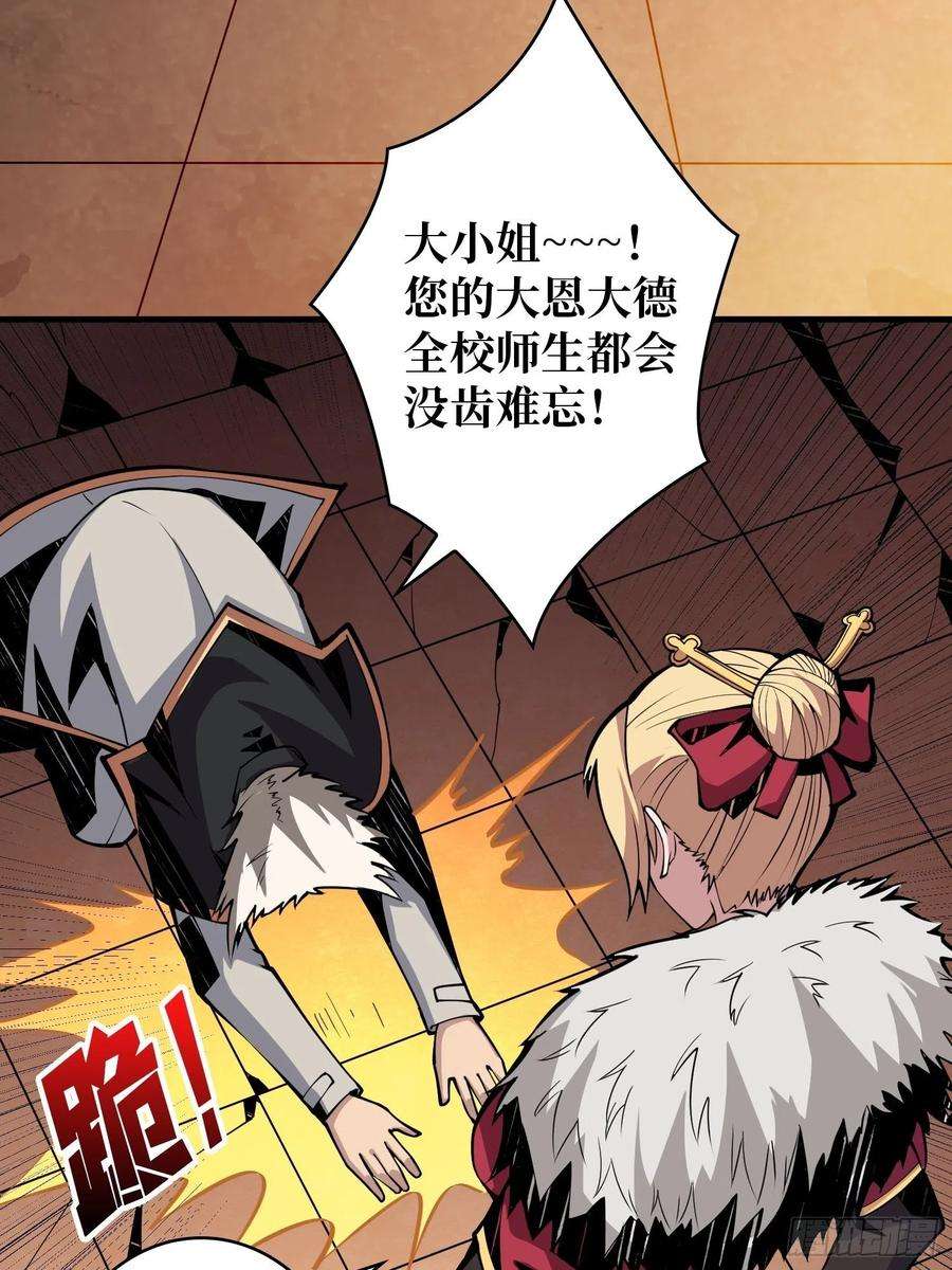 开局就有王者账号无法拒绝的好处！