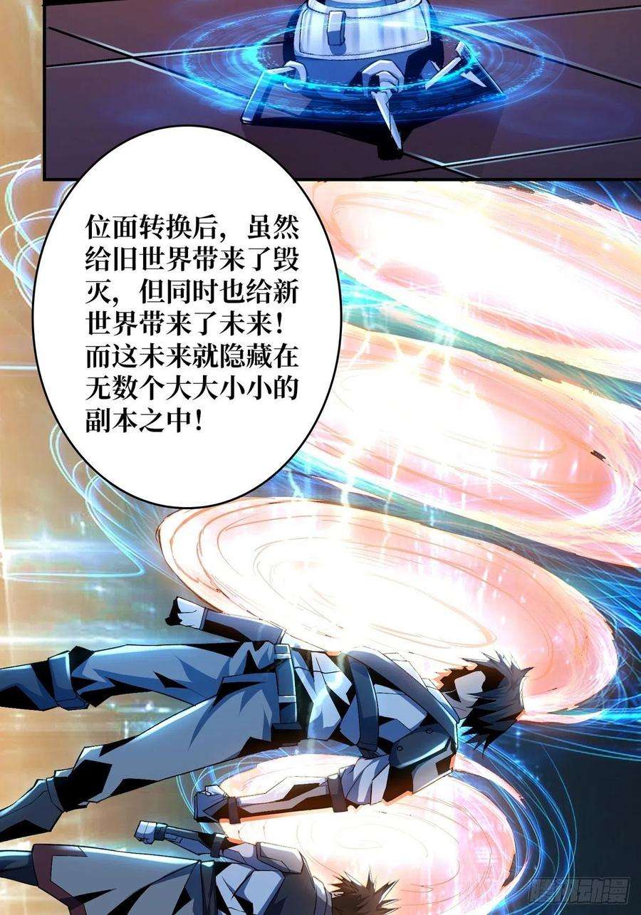 开局就有王者账号无法拒绝的好处！