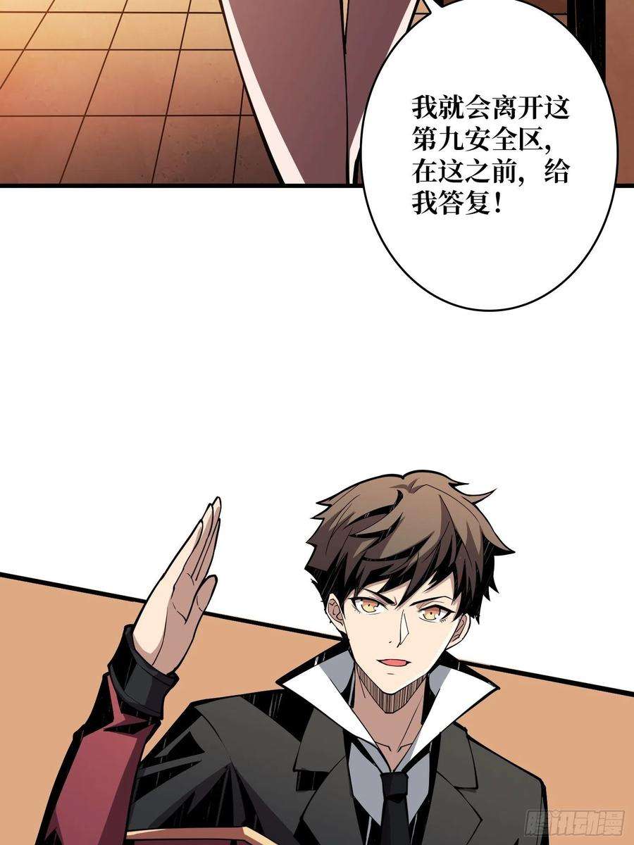 开局就有王者账号无法拒绝的好处！