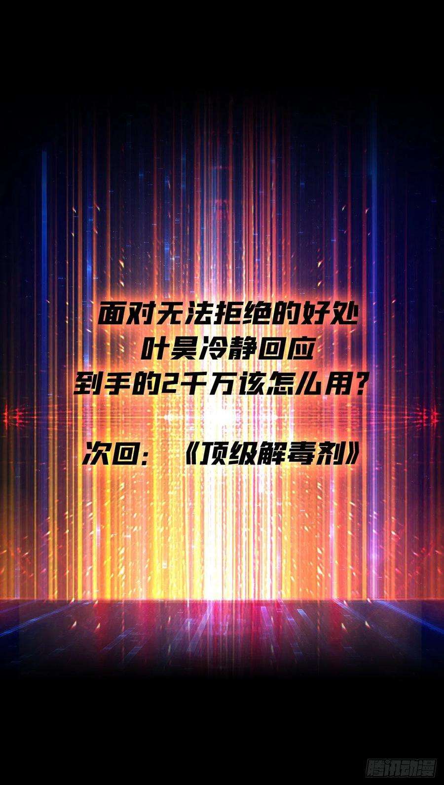 开局就有王者账号无法拒绝的好处！