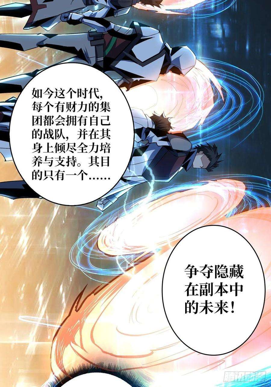 开局就有王者账号无法拒绝的好处！