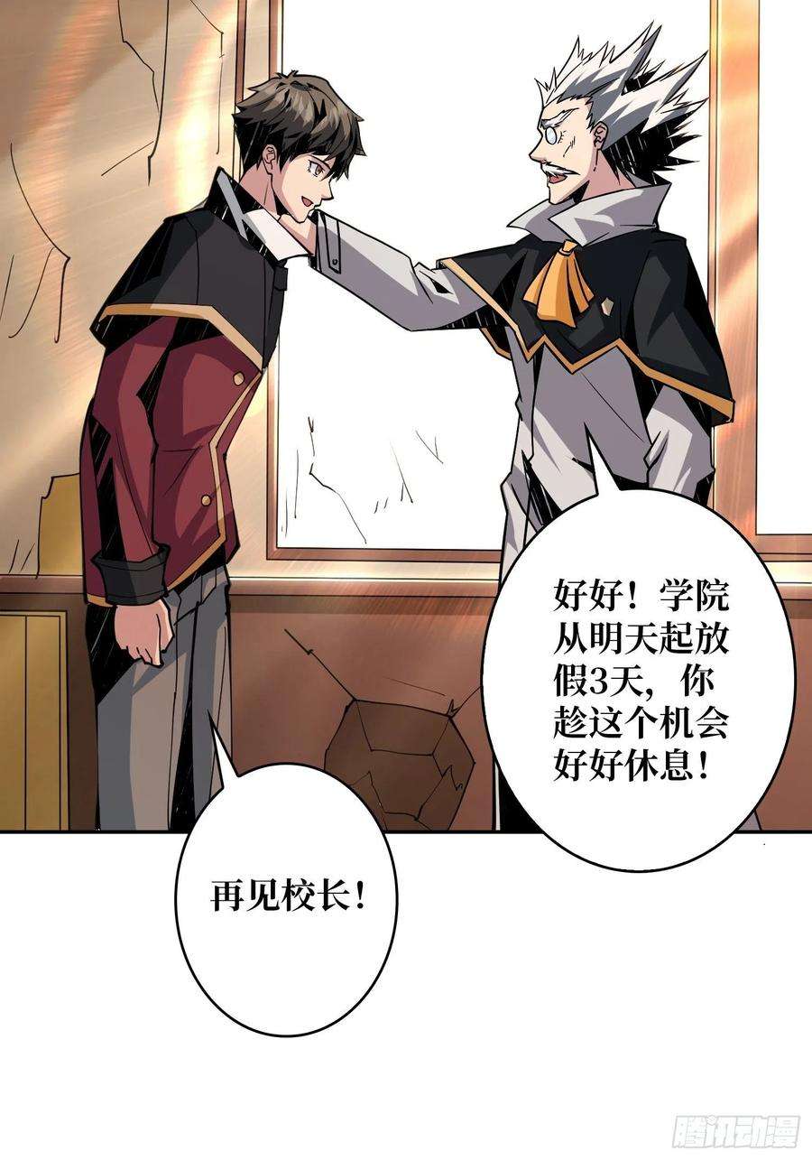 开局就有王者账号顶级解毒剂