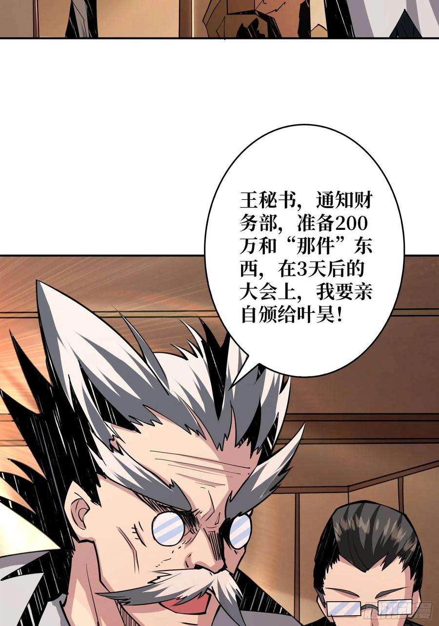 开局就有王者账号顶级解毒剂