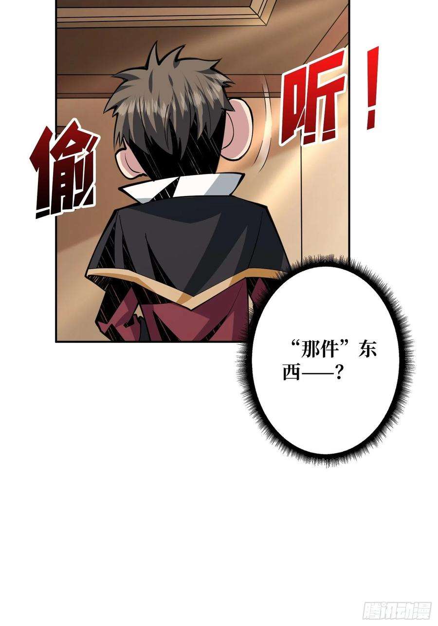 开局就有王者账号顶级解毒剂