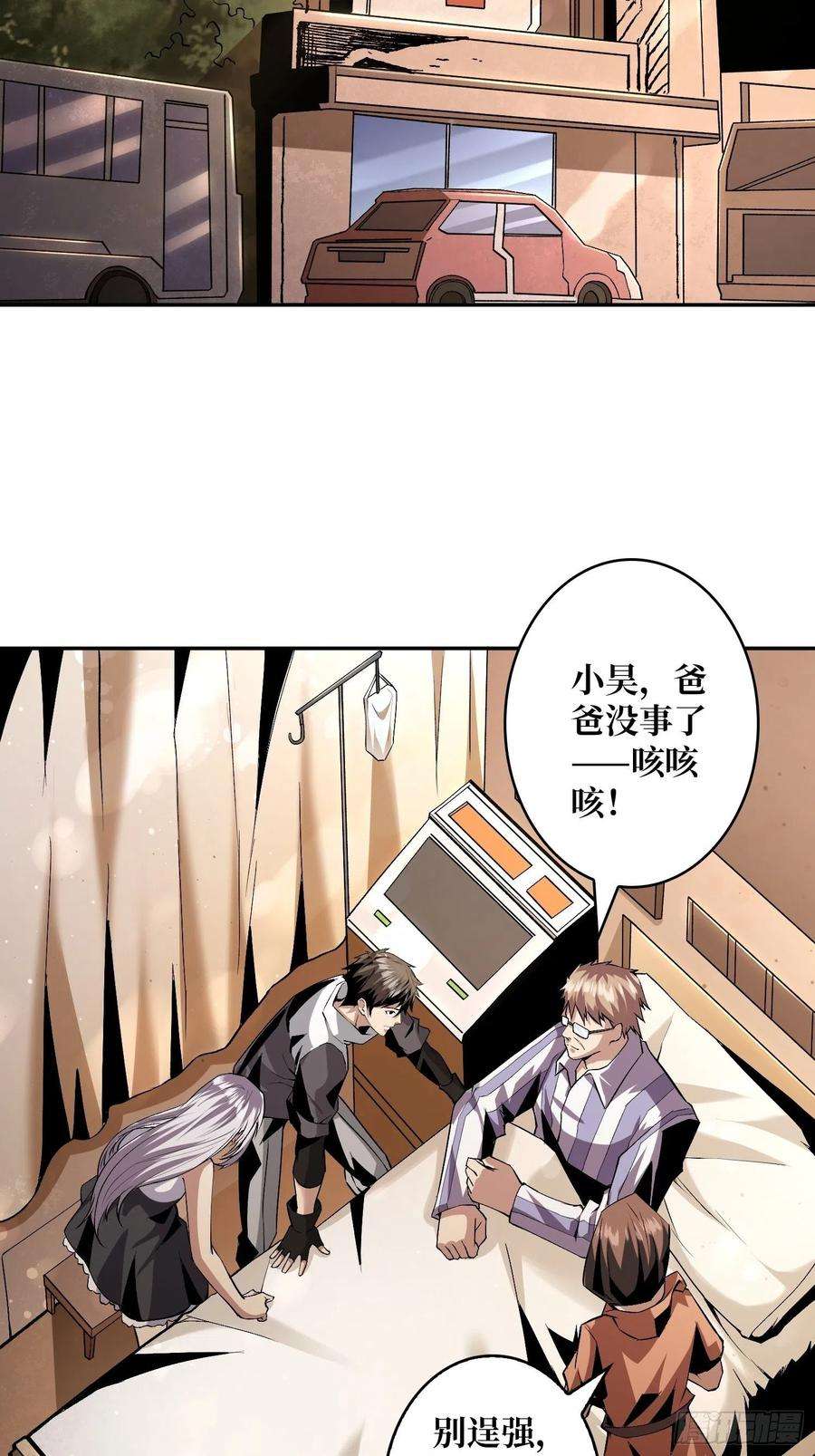 开局就有王者账号顶级解毒剂