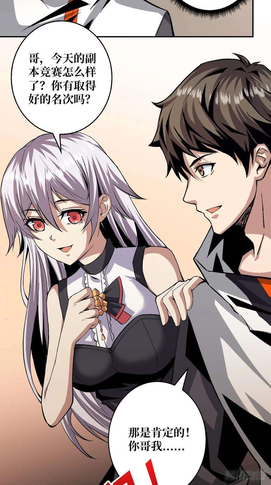 开局就有王者账号顶级解毒剂