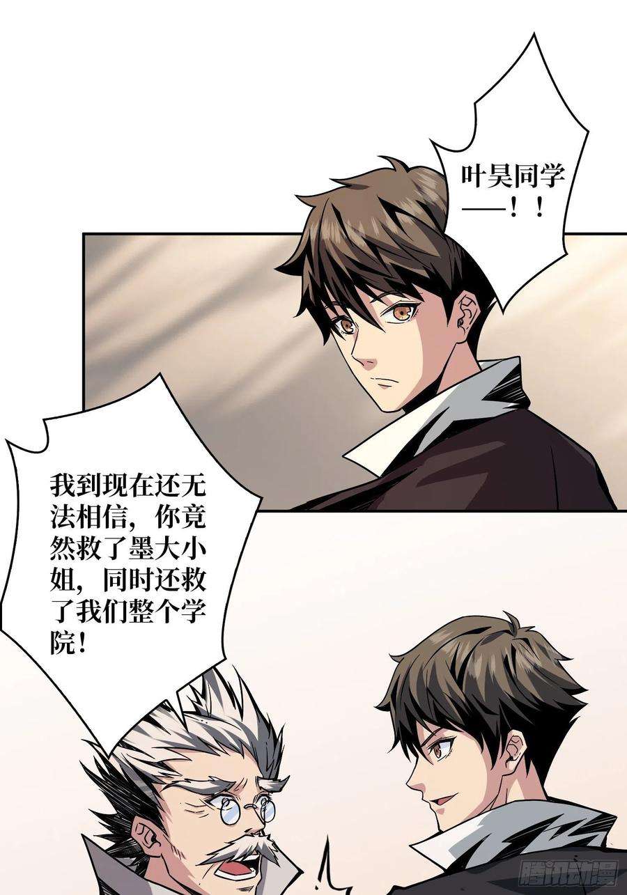 开局就有王者账号顶级解毒剂